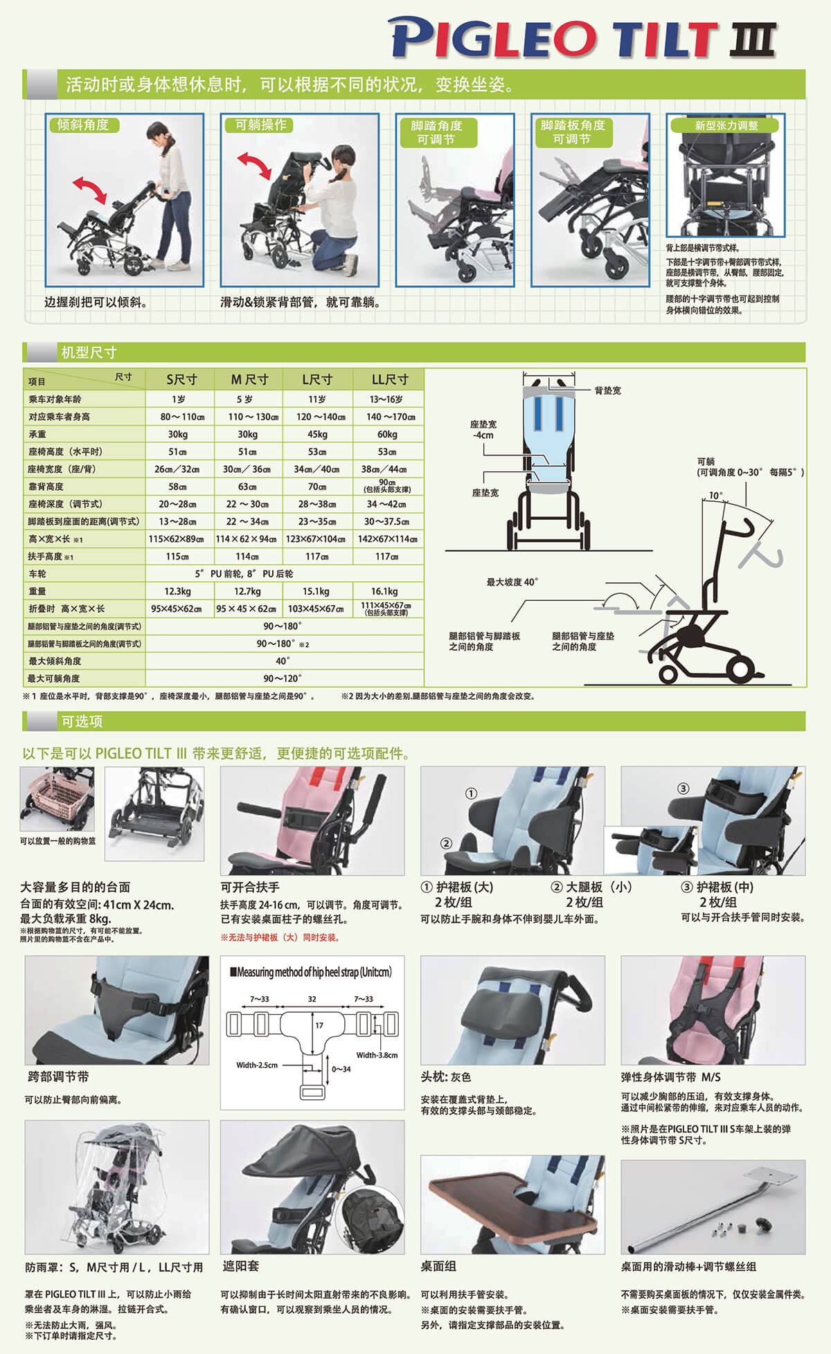 37-44灵系列_复制_复制-001.jpg